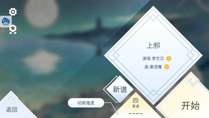 阳春艺曲菜单版