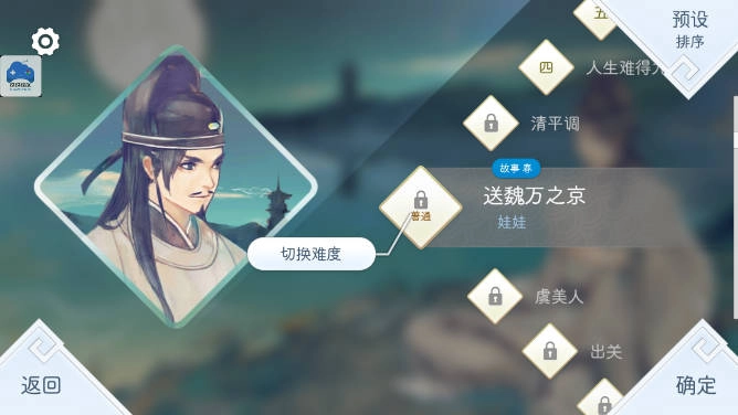 阳春艺曲菜单版