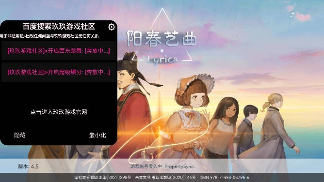 阳春艺曲菜单版