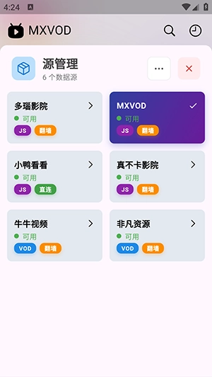 Catmovie追剧apk正版(2)