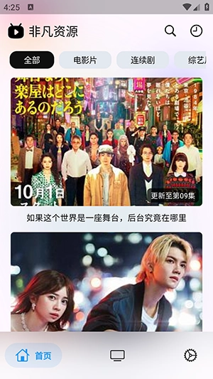 Catmovie追剧apk正版(4)