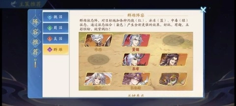 三国云梦录中文版下载