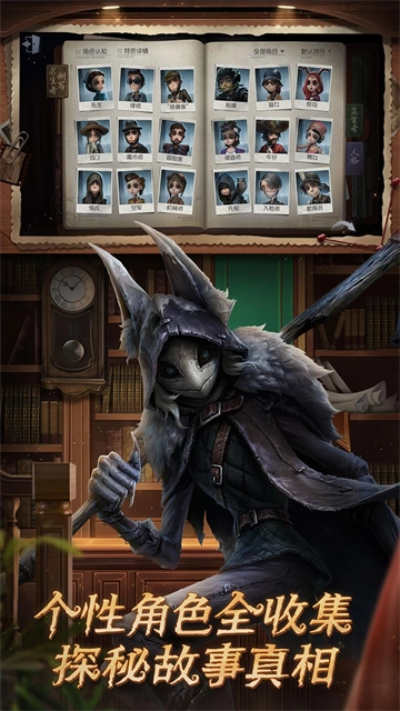 游戏专区
							                            第五人格荣耀渠道服