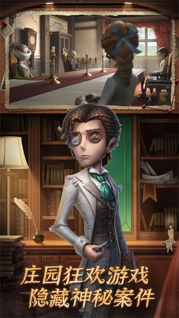 游戏专区
							                            第五人格荣耀渠道服