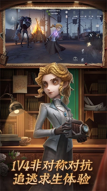 游戏专区
							                            第五人格荣耀渠道服