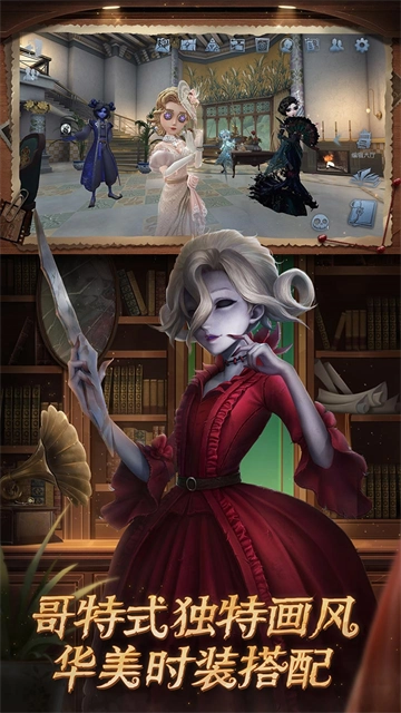 游戏专区
							                            第五人格荣耀渠道服