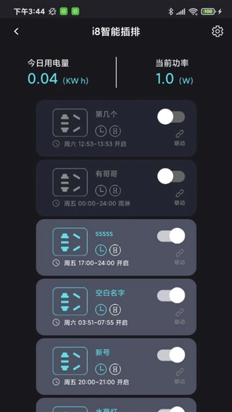 中科水族安卓版(2)