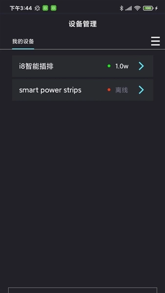 中科水族安卓版(1)