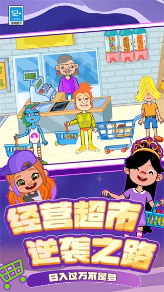 天选宝盒正版