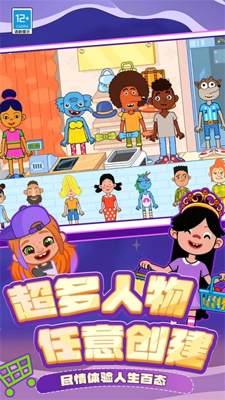 天选宝盒正版