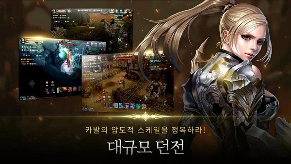 黑色契约RED韩服最新版图4