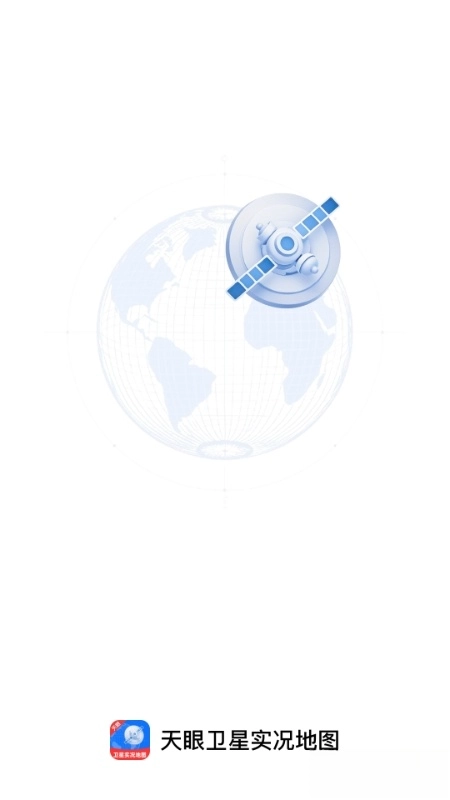 天眼卫星实况地图(1)