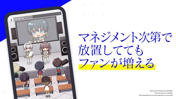 偶像荣耀图1