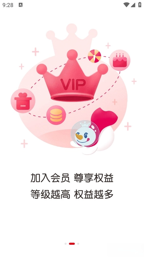 蜜雪冰城图2