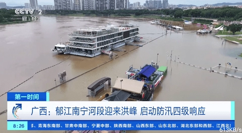 飞扬直播电视tv最新版安装下载