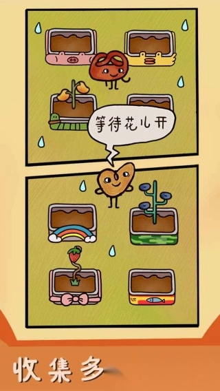 烤我吧安卓版下载