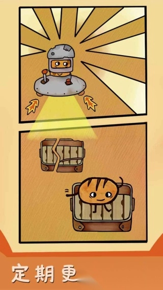 烤我吧安卓版下载