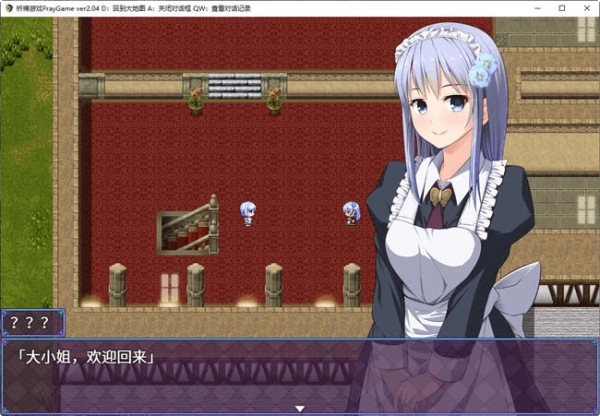 魔法少女之祈祷安卓直装版图2