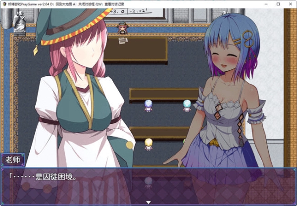 魔法少女之祈祷安卓直装版图3