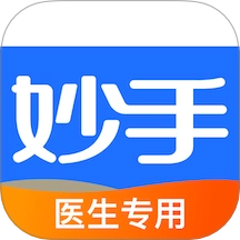 妙手医生版