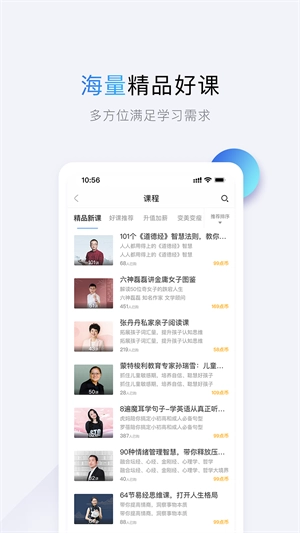 十点读书(4)
