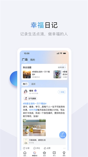 十点读书(3)