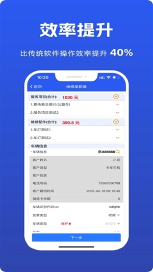 商车e铺最新版(3)