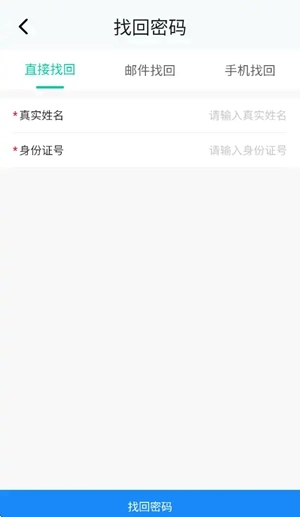 科安培训最新版(1)