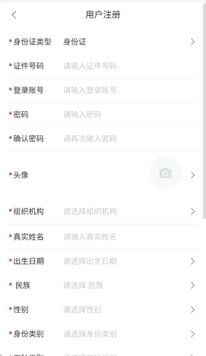 科安培训最新版(4)