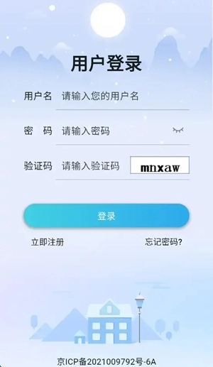 科安培训最新版(2)