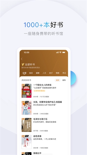 十点读书(1)