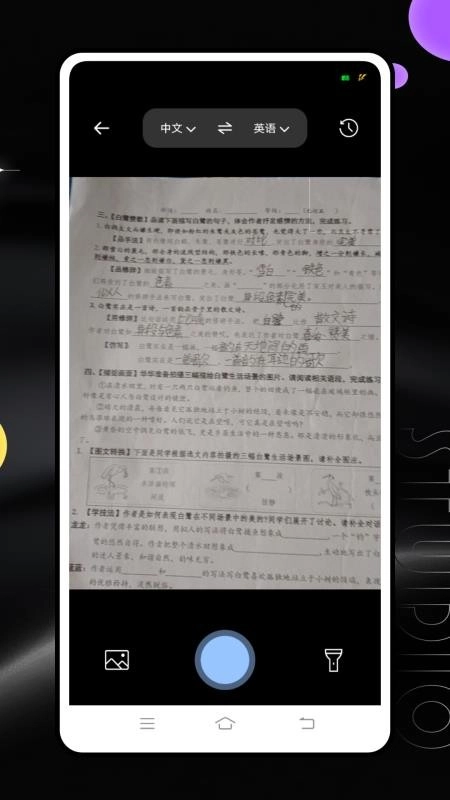 闵智作业客户端(2)