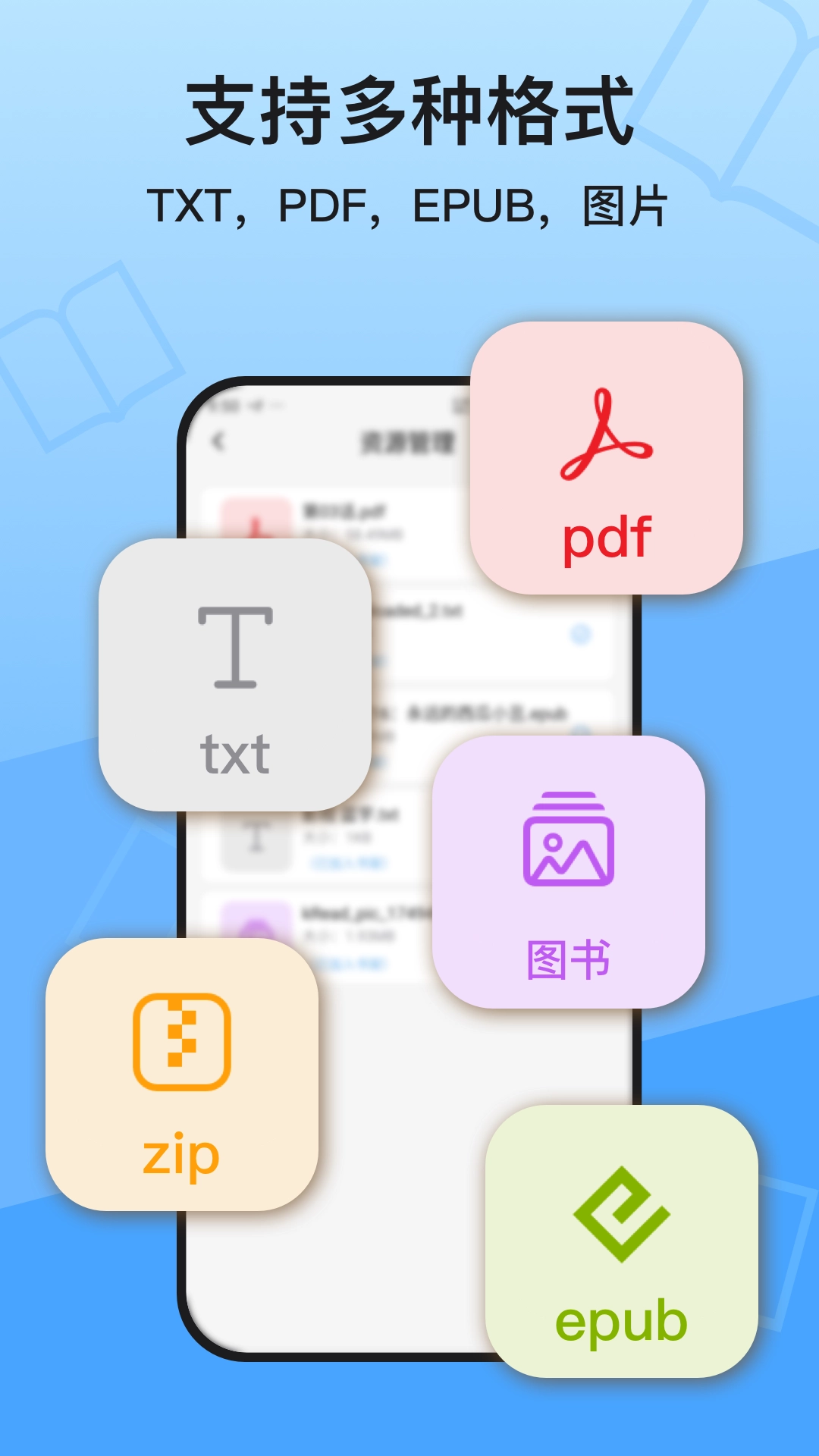 KRed阅读器(3)