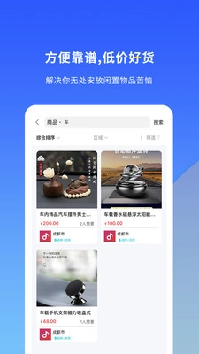 微密淘(4)