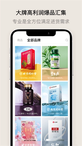 喜领图1