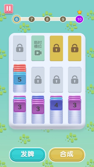 超级魔性脑洞图2
