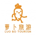 萝卜旅游