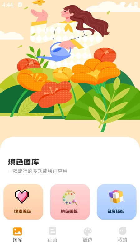 时时彩虹