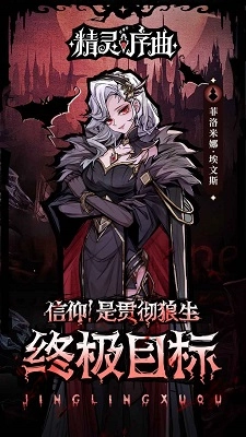 精灵序曲游戏安装(5)