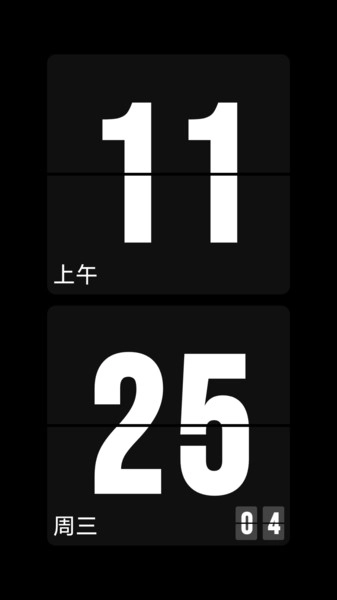 极简时钟番茄钟(ZenFlipClock)