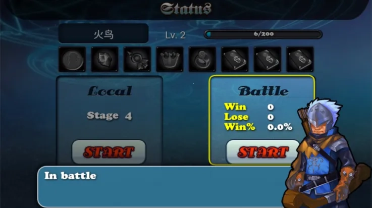 守卫者22025手机版