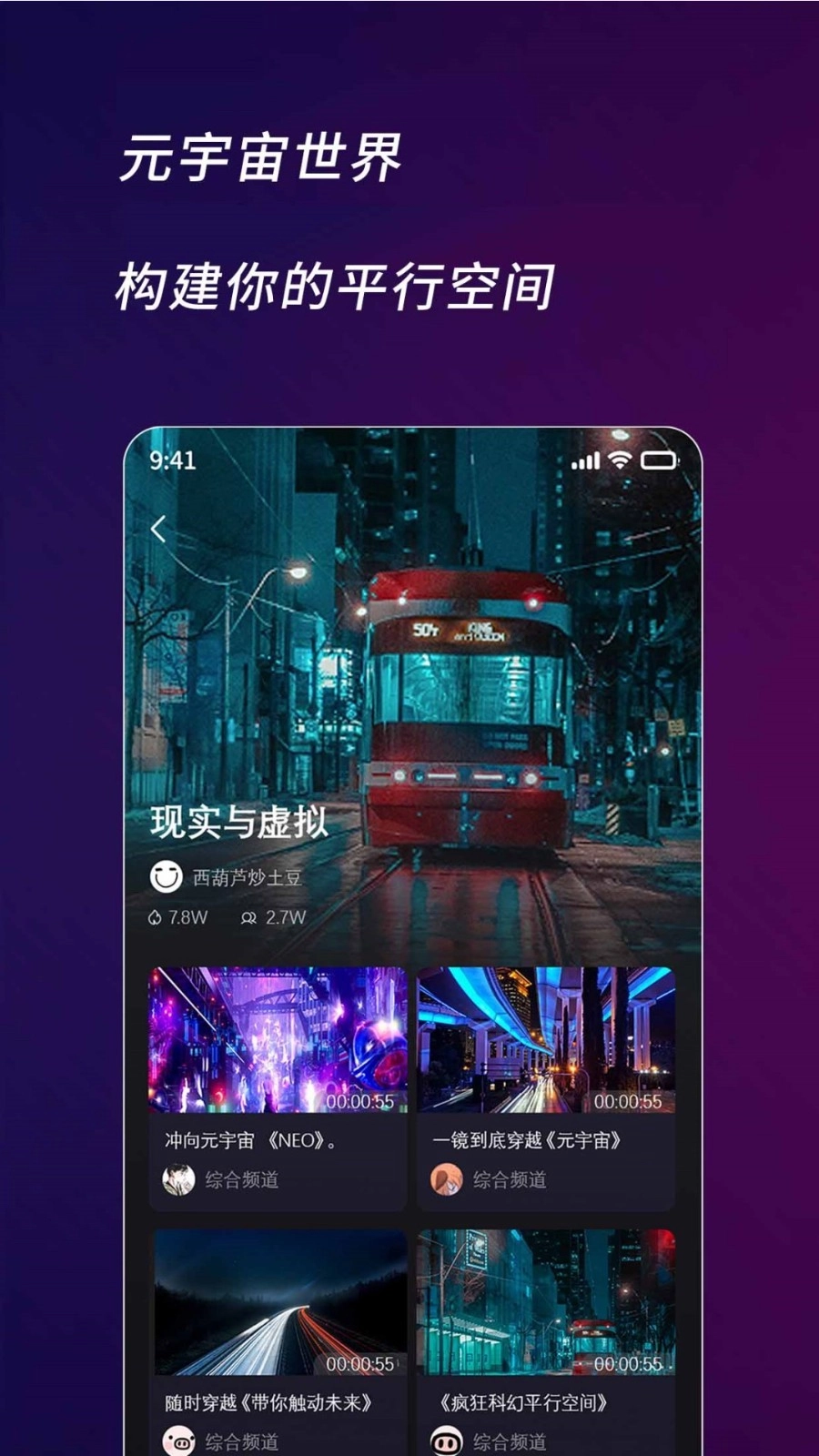 快来智影最新版