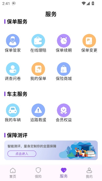 掌上紫金最新版图3