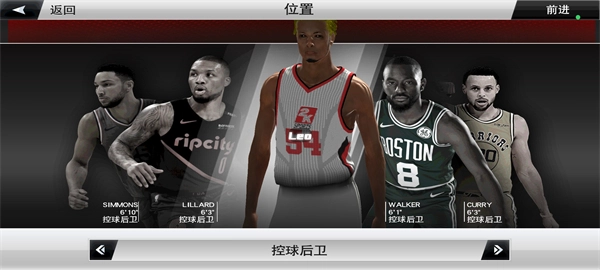 NBA2K26梦幻球队直装游戏版图3