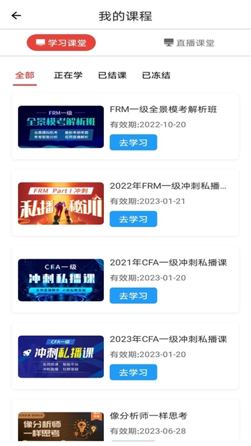 融跃教育图4
