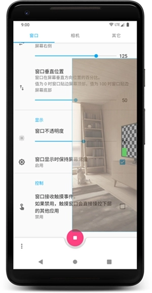 窗口相机(1)