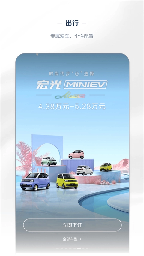 菱菱邦截圖2