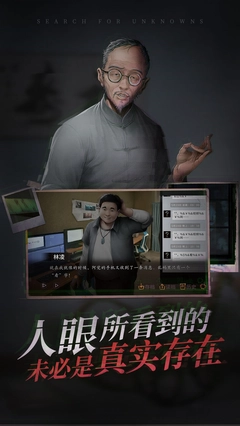 探灵之夜嫁图3