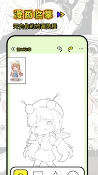 次元动漫安卓版