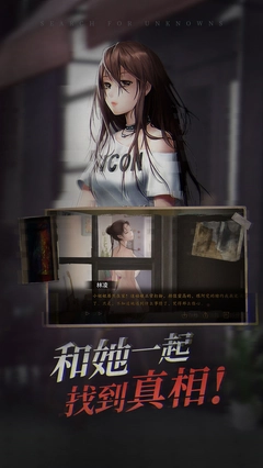 探灵之夜嫁图1